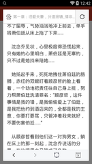 华体汇手机app官方官网